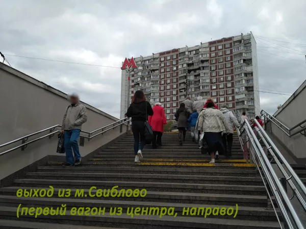 путь от метро Свиблово