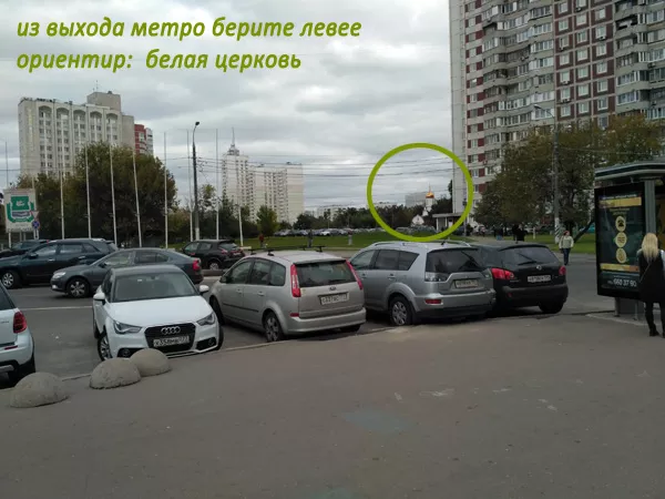 путь от метро Свиблово