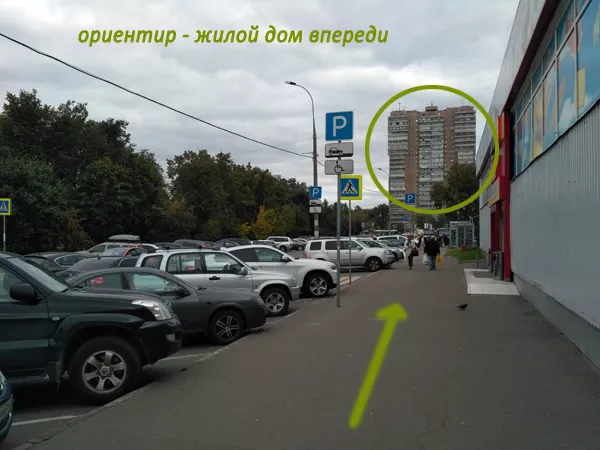 путь от метро Свиблово