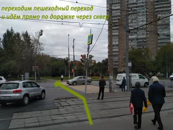 путь от метро Свиблово