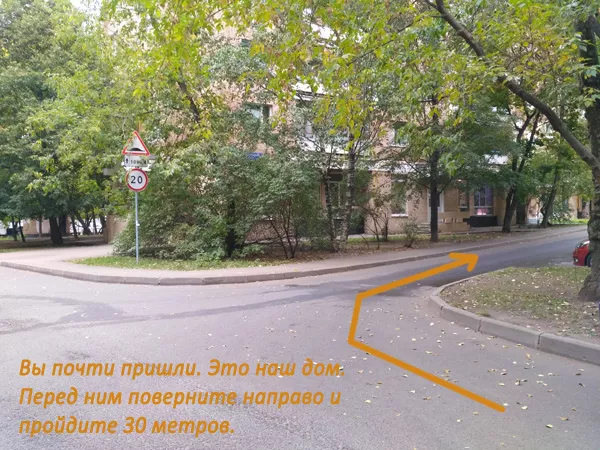 путь от метро Свиблово