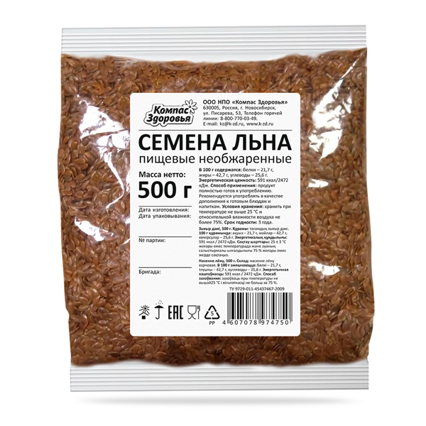 Лён коричневый семена "Компас Здоровья" / 500 г