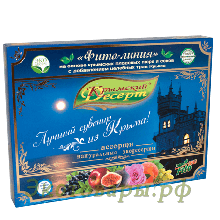 Крымский десерт Ассорти №84 "Фито-линия" синяя упаковка / 350 г Крымский десерт Ассорти №84 "Фито-линия" синяя упаковка / 350 г