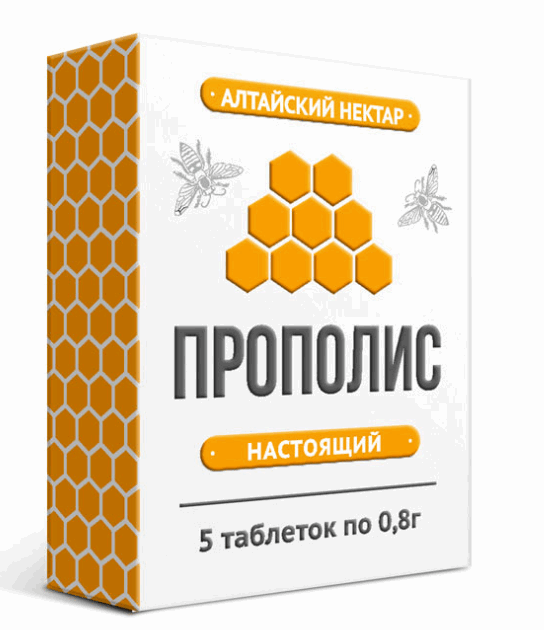Прополис пчелиный 100% "Алтайский Нектар" / 8 г