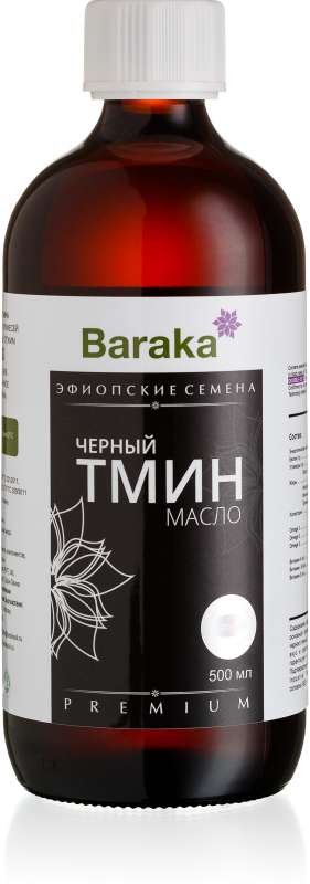 Масло чёрного тмина (эфиопские семена) "Baraka" / 500 мл **