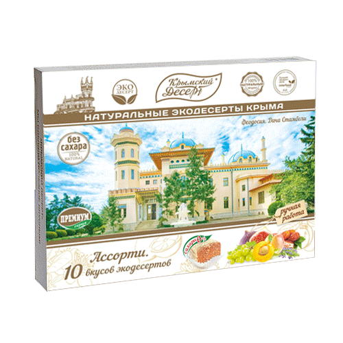 Крымский десерт Ассорти 10 вкусов (без сахара) "Феодосия" / 350 г
