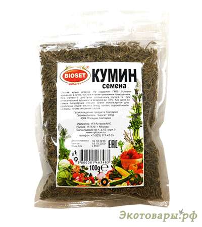 Кумин семена (зира) "Bioset" Болгария / 100 г