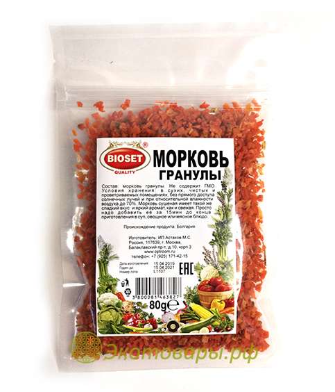 Морковь сушёная резанная "Bioset" Болгария / 80 г