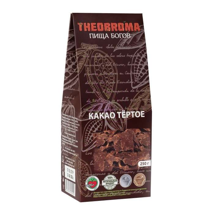 Какао тёртое ароматических сортов "Theobroma" / 250 г