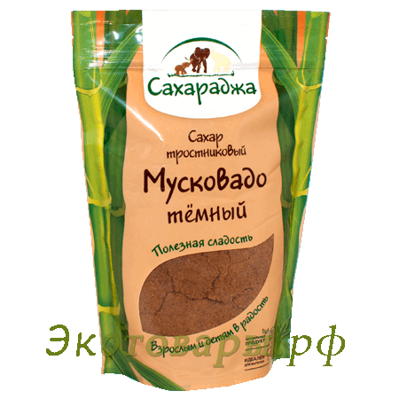 Сахар тростниковый Мусковадо (тёмный) "Сахараджа" / 450 г