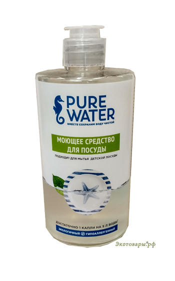Экологичное моющее средство для посуды "Pure Water" / 450 мл