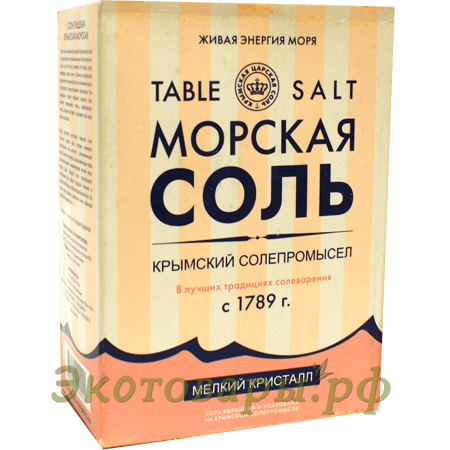 Морская сакская пищевая соль (мелкий помол) Крым / 800 г