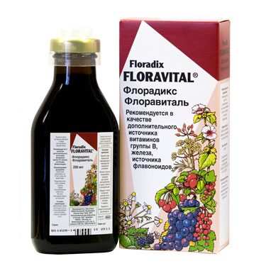Флорадикс Айронвиталь. Floradix Ironvital - Источник железа и витаминов (без дрожжей и глютена) / 250 мл **