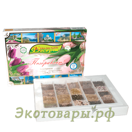 Крымский десерт Ассорти №80 "Поздравляю" / 350 г фото 2 Крымский десерт Ассорти №80 "Поздравляю" / 350 г фото 2
