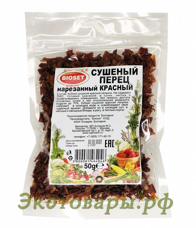 Перец красный сладкий резанный (паприка) "Bioset" (Болгария) / 50 г