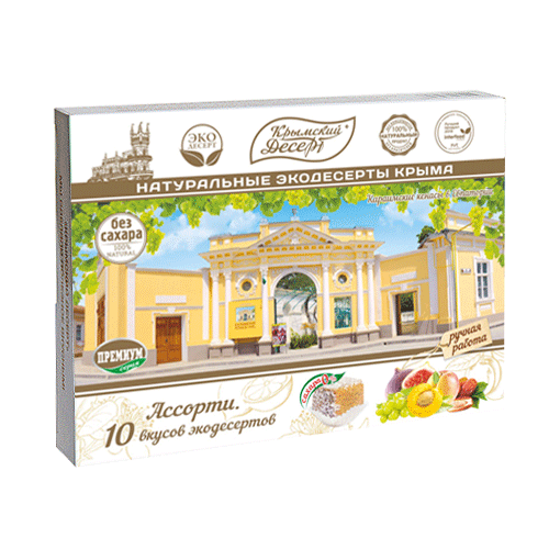 Крымский десерт Ассорти 10 вкусов (без сахара) "Караимские кенасы" / 350 г