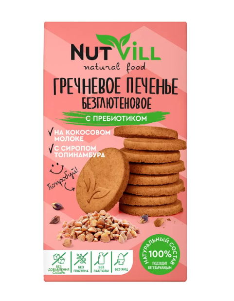 Печенье гречневое с пребиотиком (без глютена и сахара) vegan "Nutvill" / 85 г