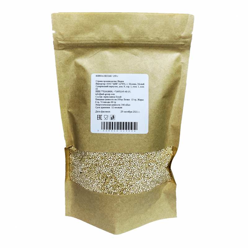 Киноа белая крупная отборная (Quinoa) Перу / 250 г