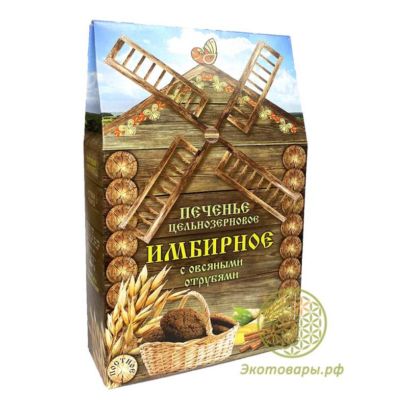 Печенье имбирное цельнозерновое с овсяными отрубями "Дивинка" / 300 г