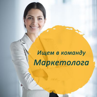 маркетолог_блог.jpg маркетолог_блог.jpg