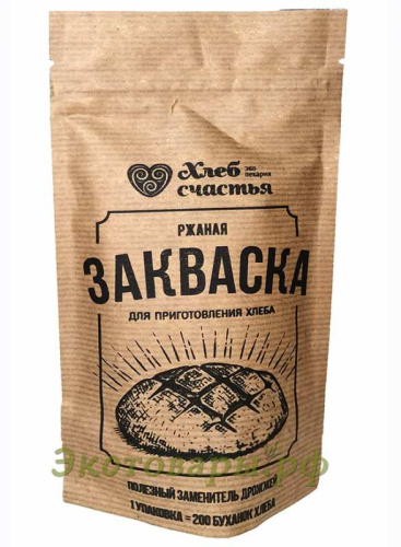 Закваска ржаная для выпечки хлеба "Хлеб счастья" / 100 г
