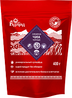 Семена чиа чёрные "Радоград" / 400 г