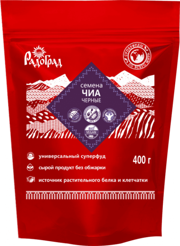 Семена чиа чёрные "Радоград" / 400 г Семена чиа чёрные "Радоград" / 400 г