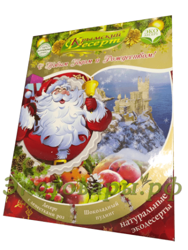 Крымский десерт (эко конфеты) - Ассорти "С Новым Годом и Рождеством!" / 240 г Крымский десерт (эко конфеты) - Ассорти "С Новым Годом и Рождеством!" / 240 г
