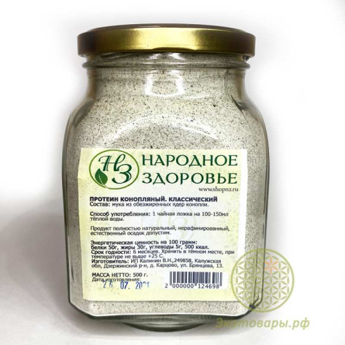 Конопляный протеин (50% белка) "НЗ" / 400 г
