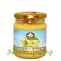 Топлёное масло - Гхи (без лактозы и казеина) "Вастэко" / 200 г