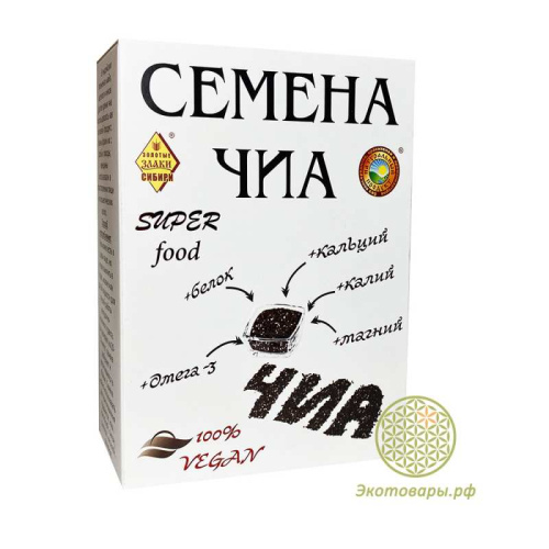 Семена чиа чёрные "Витазар" / 200 г