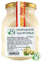 Мёд акация + липа. Пасека Николая Хроменко (Дальний Восток) / 900 г