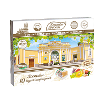 Крымский десерт Ассорти 10 вкусов (без сахара) "Караимские кенасы" / 350 г