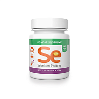 Селен пролонг (селексен в биодоступной форме) "Компас Здоровья" / 60 капсул