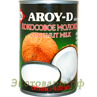 Молоко кокосовое (жирн.18%) "AROY-D"  Тайланд / 400 мл