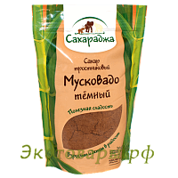Сахар тростниковый Мусковадо (тёмный) "Сахараджа" / 450 г