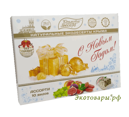Крымский десерт (эко конфеты) - Ассорти без сахара "С Новым Годом!" / 350 г Крымский десерт (эко конфеты) - Ассорти без сахара "С Новым Годом!" / 350 г