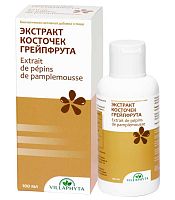 Экстракт косточек грейпфрута "Villaphyta" Франция / 100 мл