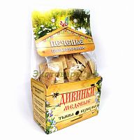 Печенье цельнозерновое с куркумой и мёдом (без сахара) "Дивинка" / 150 г