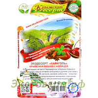 Крымский десерт "Караголь" (крымская вишня с корицей) / 130 г