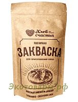 Закваска пшеничная для выпечки хлеба "Хлеб счастья" / 100 г