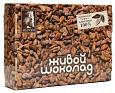 Какао тёртое: перетёртые какао бобы - живой шоколад (raw) "Живой продукт" Дагестан / 180 г