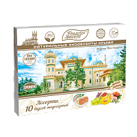 Крымский десерт Ассорти 10 вкусов (без сахара) "Феодосия" / 350 г