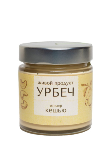Урбеч из кешью "Живой продукт" (Дагестан) / 200 г