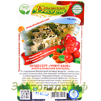 Крымский десерт "Чуфут-Кале" (энергетический коктейль) / 130 г