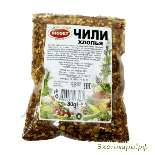 Перец чили в хлопьях "Bioset" (Болгария) / 80 г