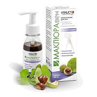 МАКЛЮРАвен крем-бальзам (венотонизирующий) "Витаукт Vitauct" / 100 мл
