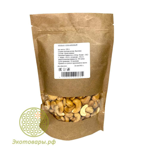 Кешью обжаренный (Вьетнам) / 500 г фото 2