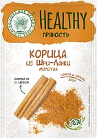 Корица цейлонская молотая "Волшебное Дерево" / 15 г