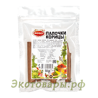 Корица цельная (кассия) палочки "Bioset" (Вьетнам) / 50 г